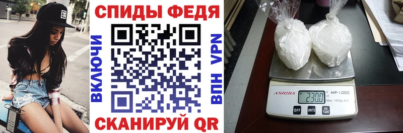 АМФ Розовый Купить где Лениногорск