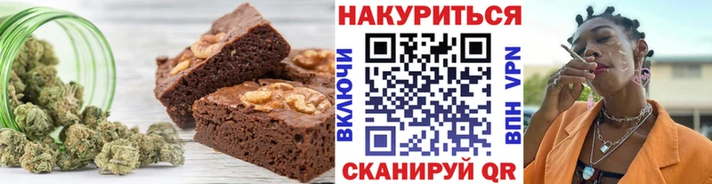 Купить  Лениногорск  Canna-Cookies марихуана 