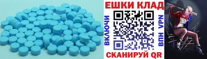 ЭКСТАЗИ DUBAI  Купить где  Лениногорск 