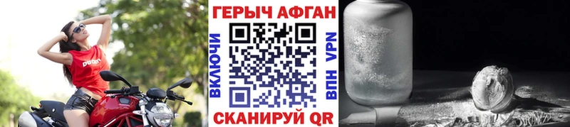 Купить  Лениногорск  ГЕРОИН белый 