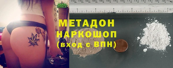 мефедрон VHQ Михайловка