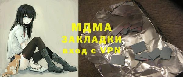 мефедрон VHQ Михайловка
