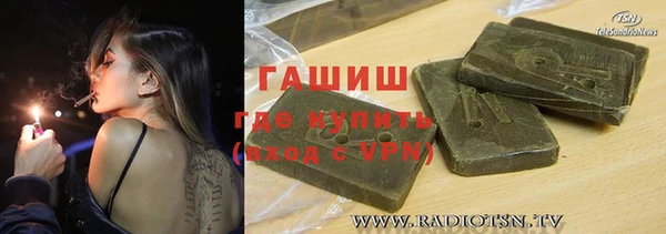 кокаин перу Михайловск