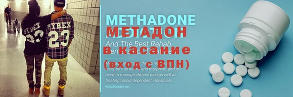 кокаин перу Михайловск