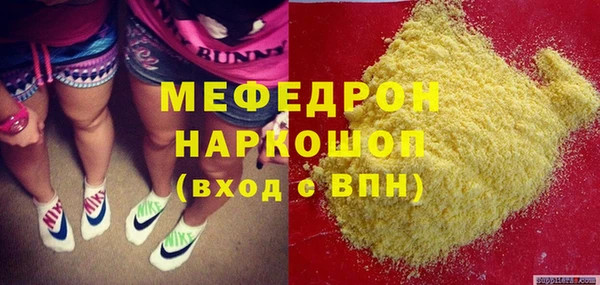 мефедрон VHQ Михайловка