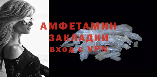 мефедрон VHQ Михайловка