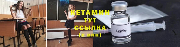 мефедрон VHQ Михайловка