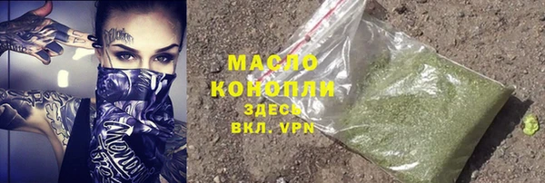 кокаин перу Михайловск