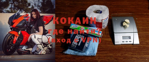кокаин перу Михайловск