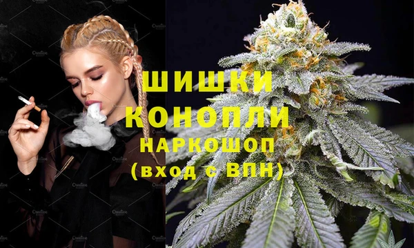 мефедрон VHQ Михайловка