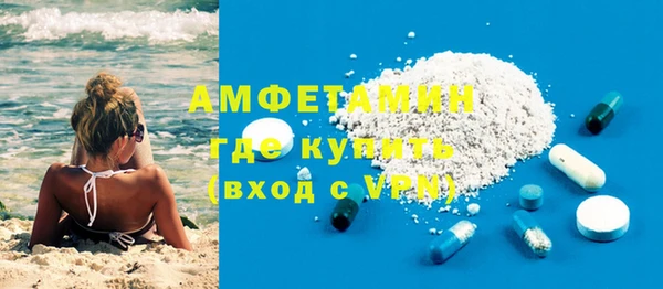 мефедрон VHQ Михайловка