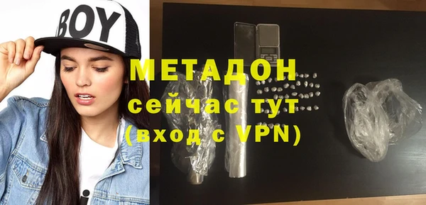 мефедрон VHQ Михайловка