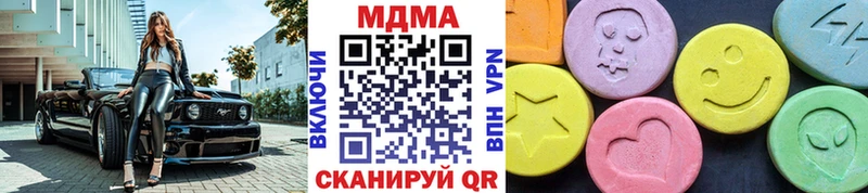 Купить  Лениногорск  MDMA VHQ 